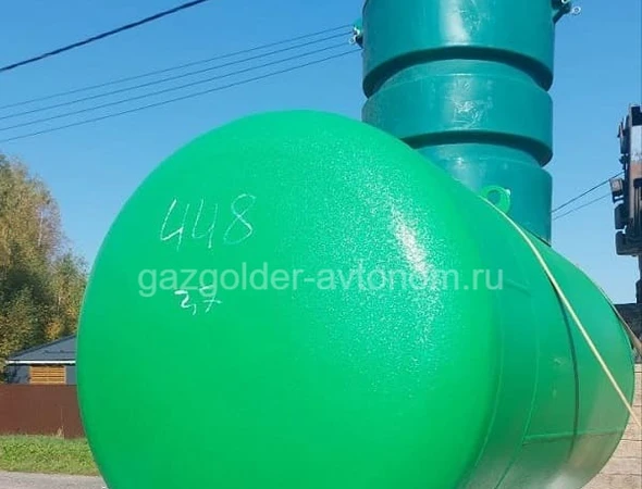 Спецгаз автономная газификация дома под ключ в Одинцово
