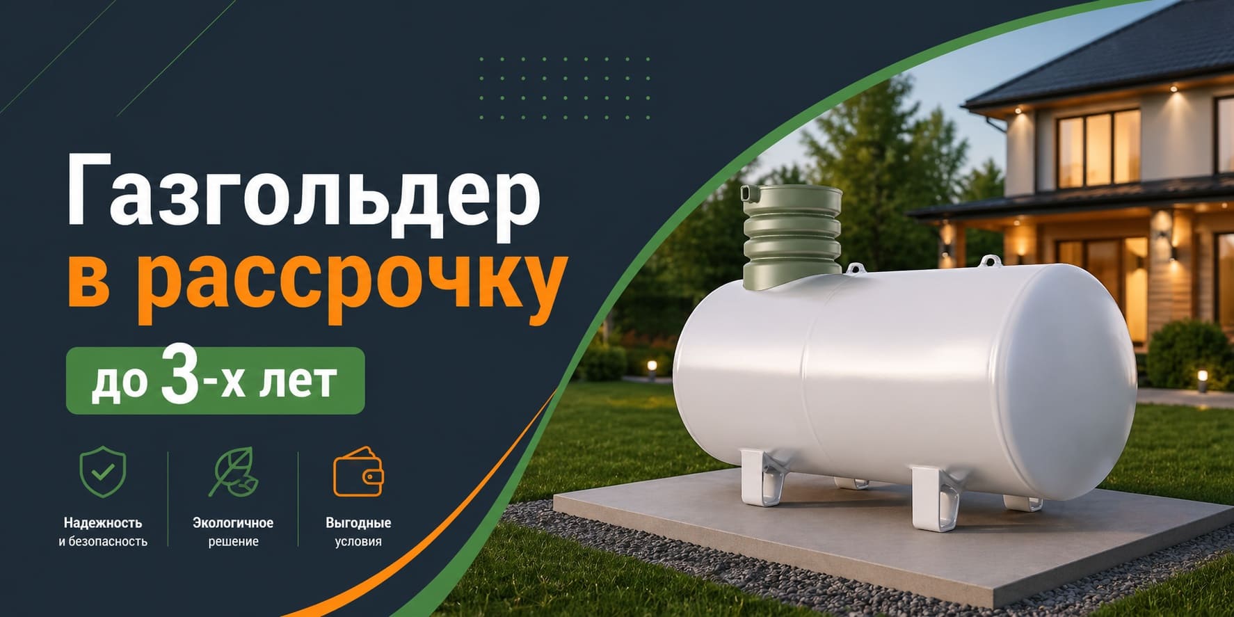Акция