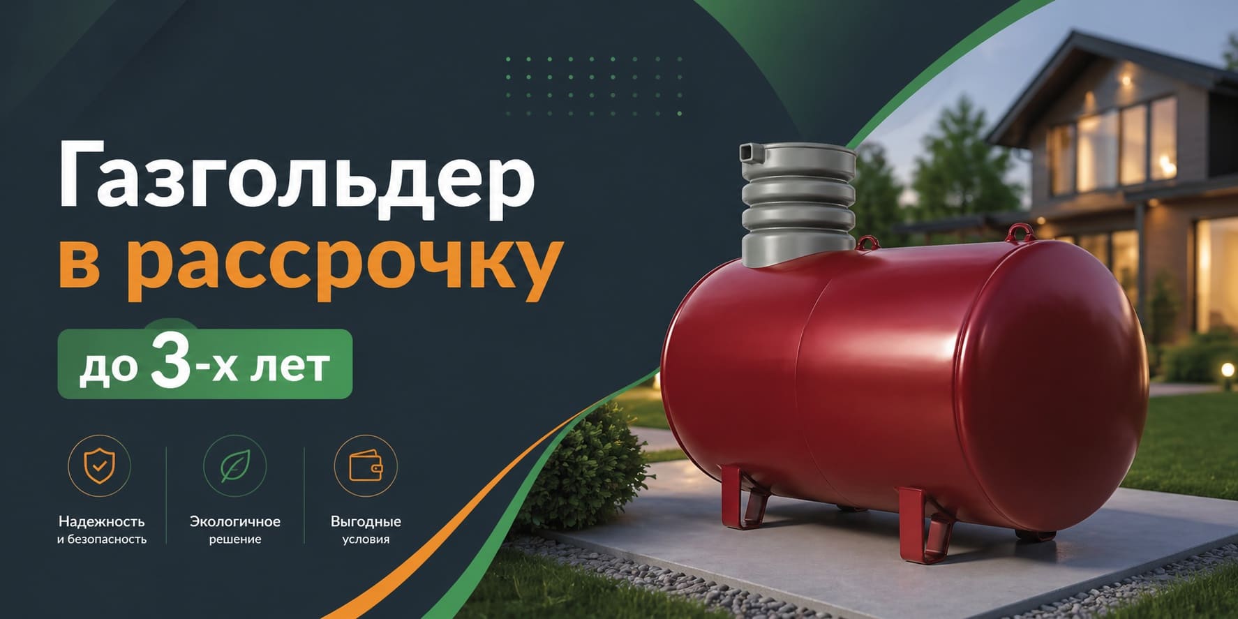 Акция